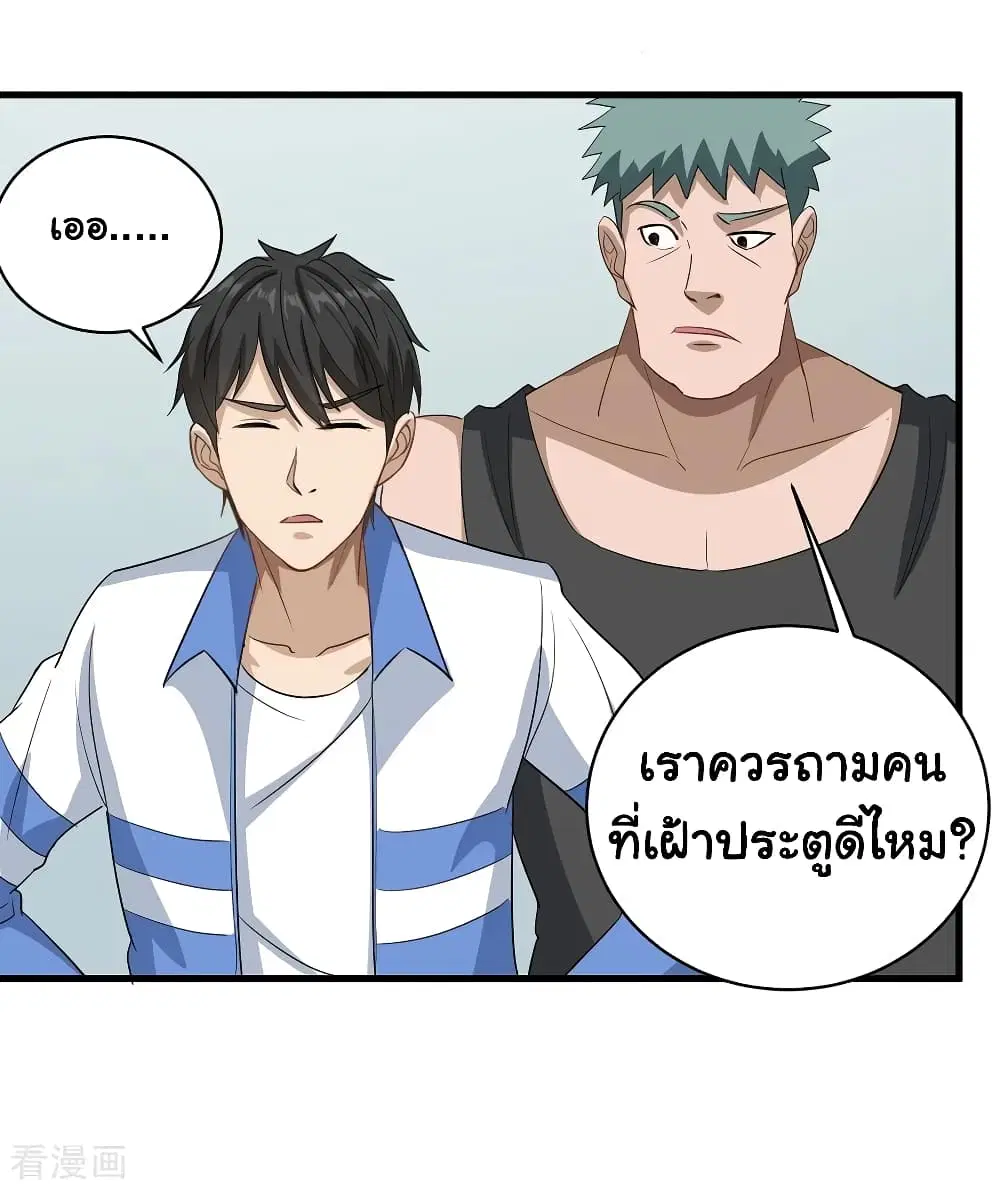 หน้า 15 จาก 22