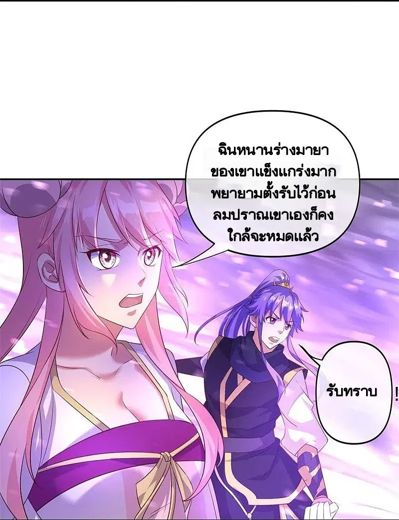 หน้า 9 จาก 56