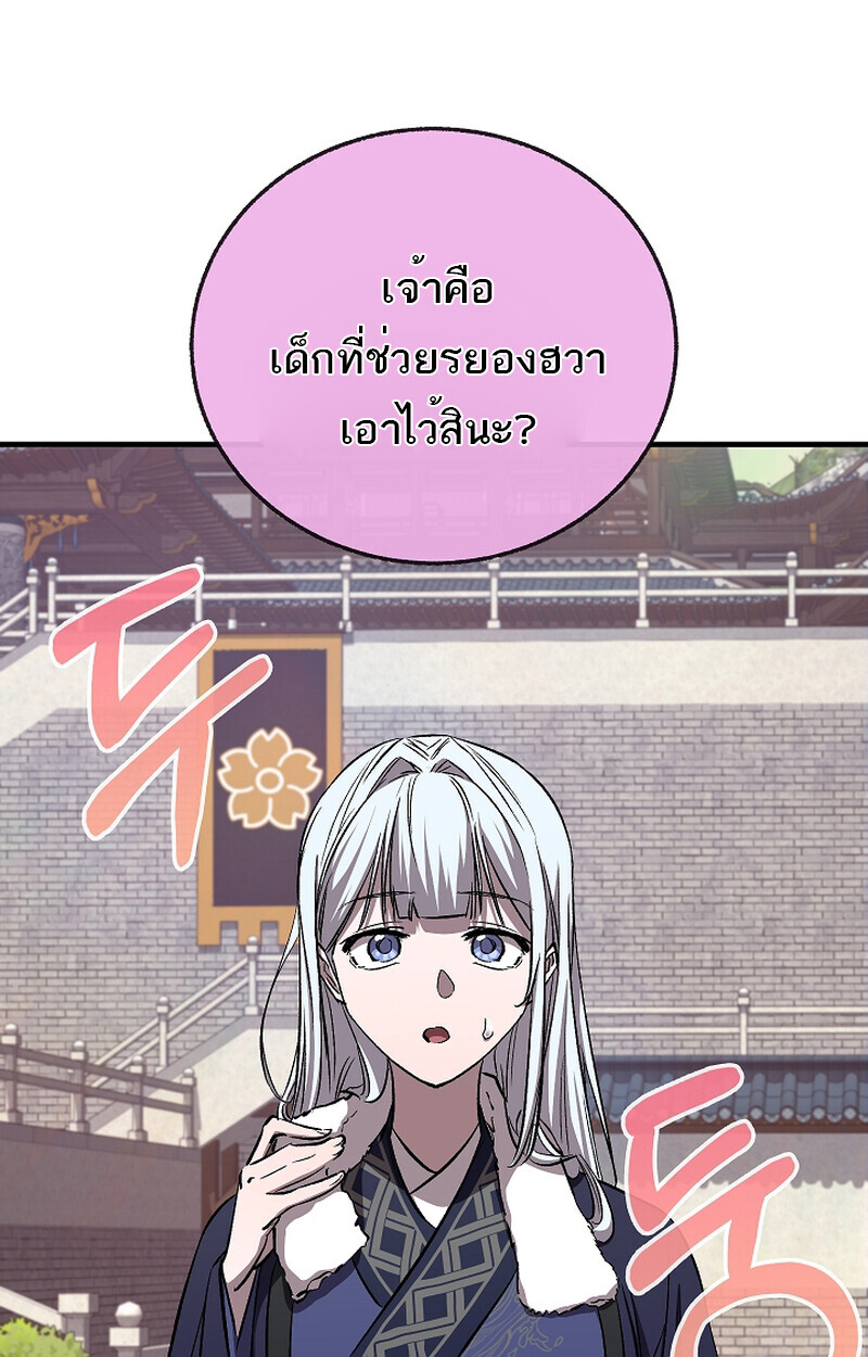 หน้า 11 จาก 103