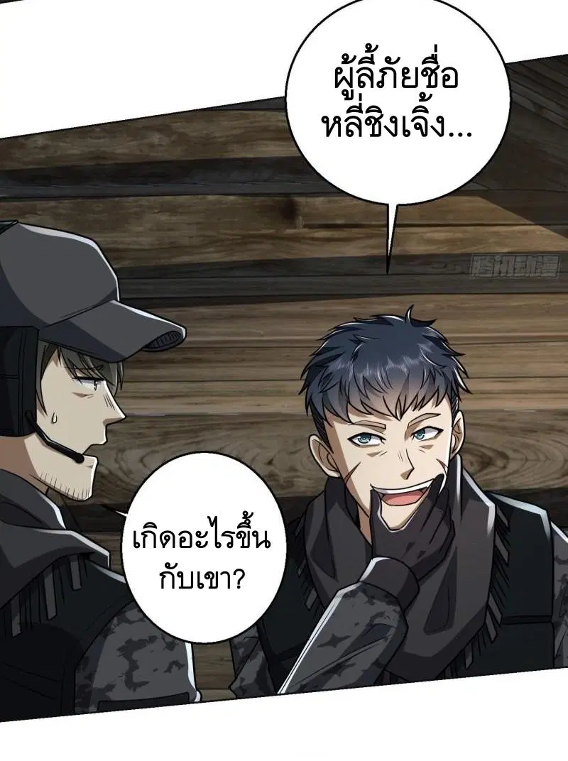 หน้า 48 จาก 60
