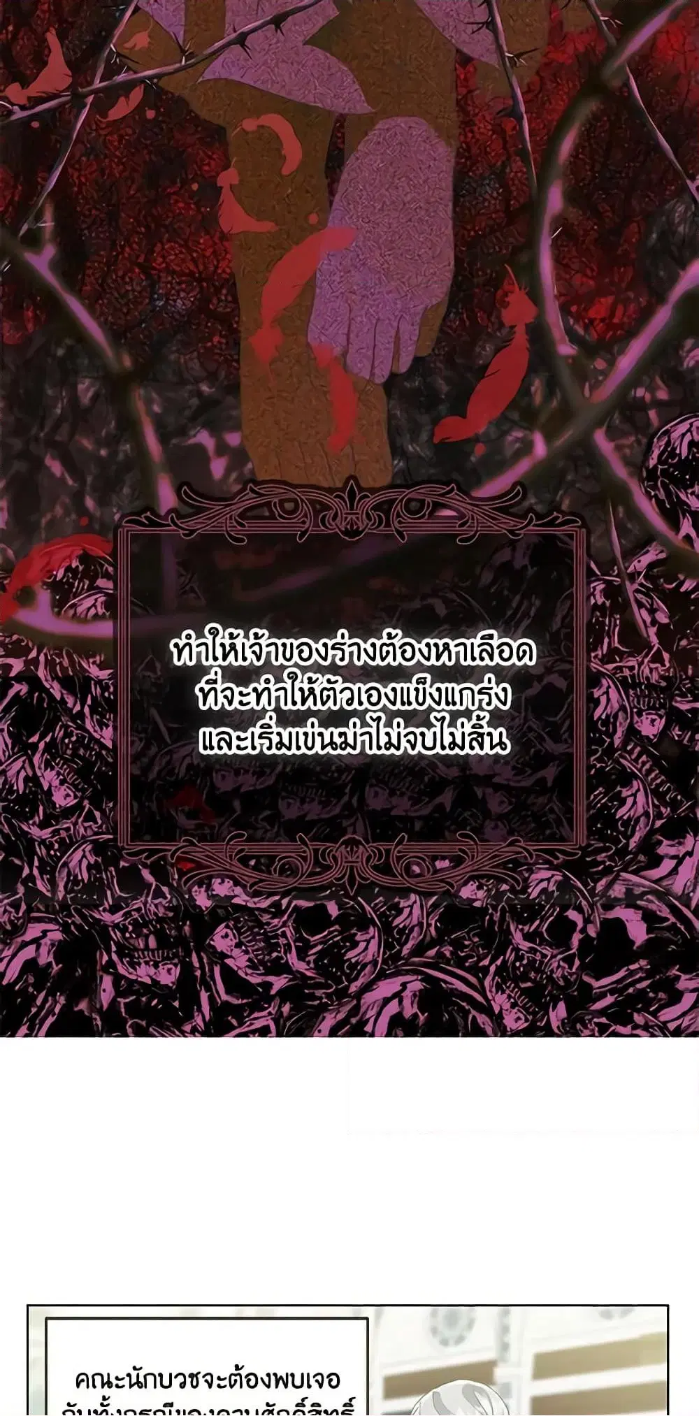 หน้า 7 จาก 72