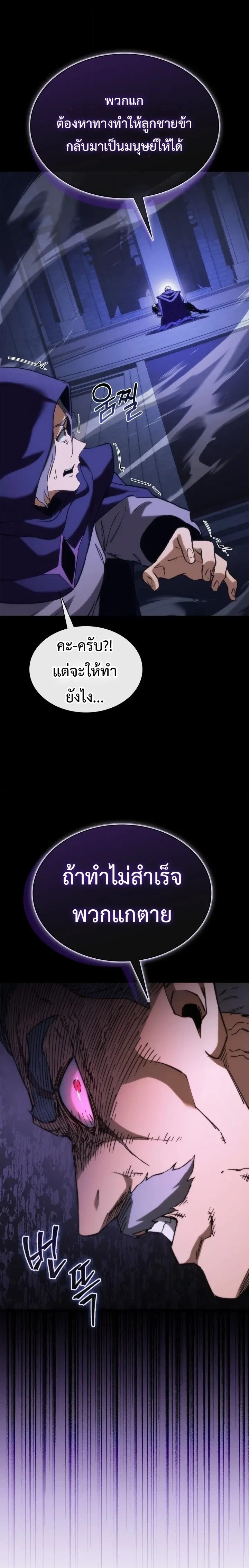 หน้า 25 จาก 28