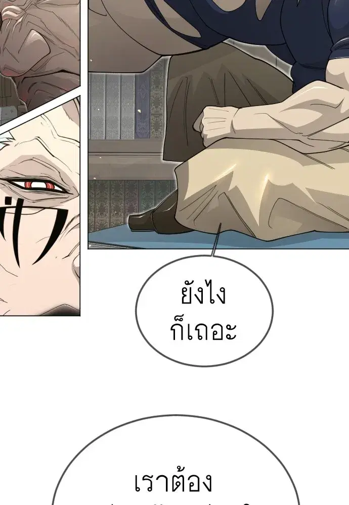 หน้า 104 จาก 192