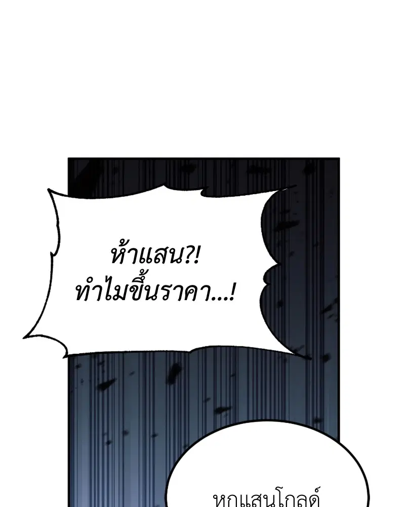 หน้า 100 จาก 125