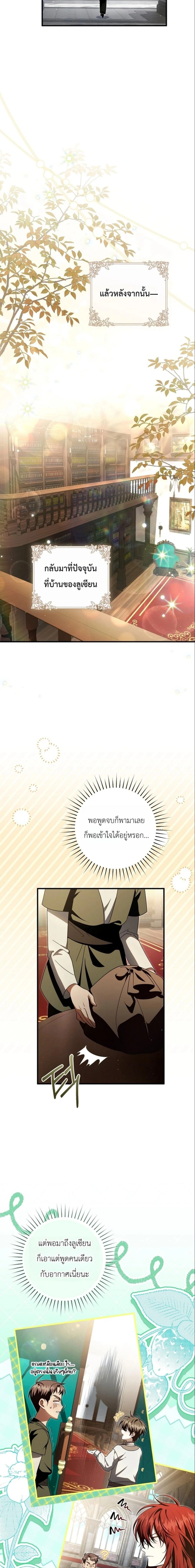 หน้า 13 จาก 21