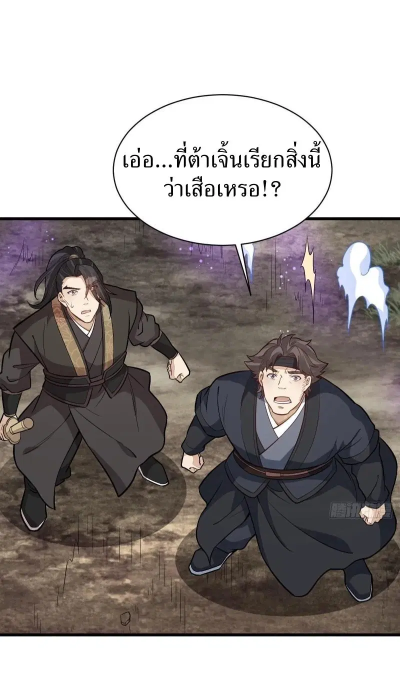 หน้า 26 จาก 38