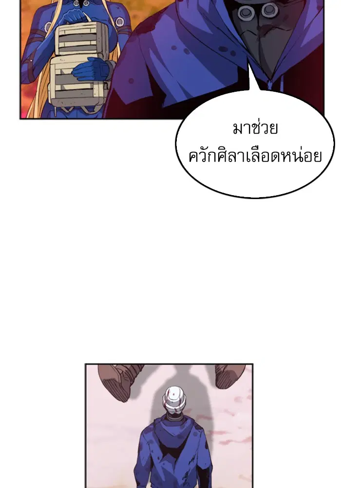 หน้า 87 จาก 140