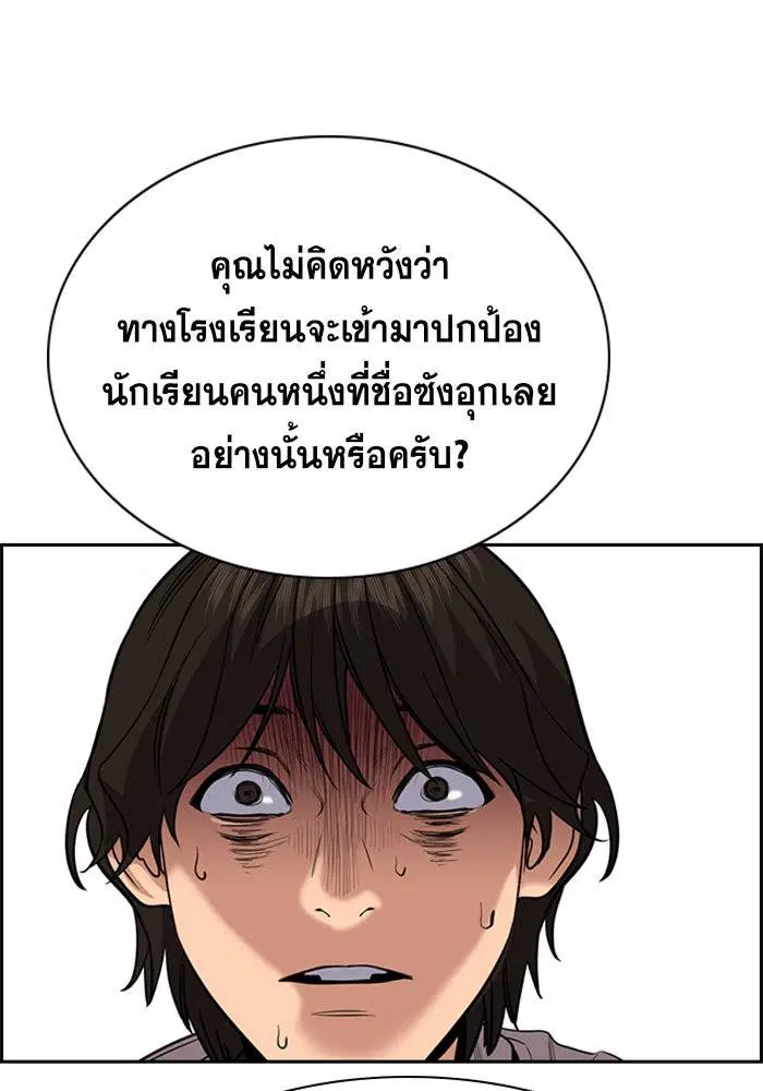 หน้า 102 จาก 137