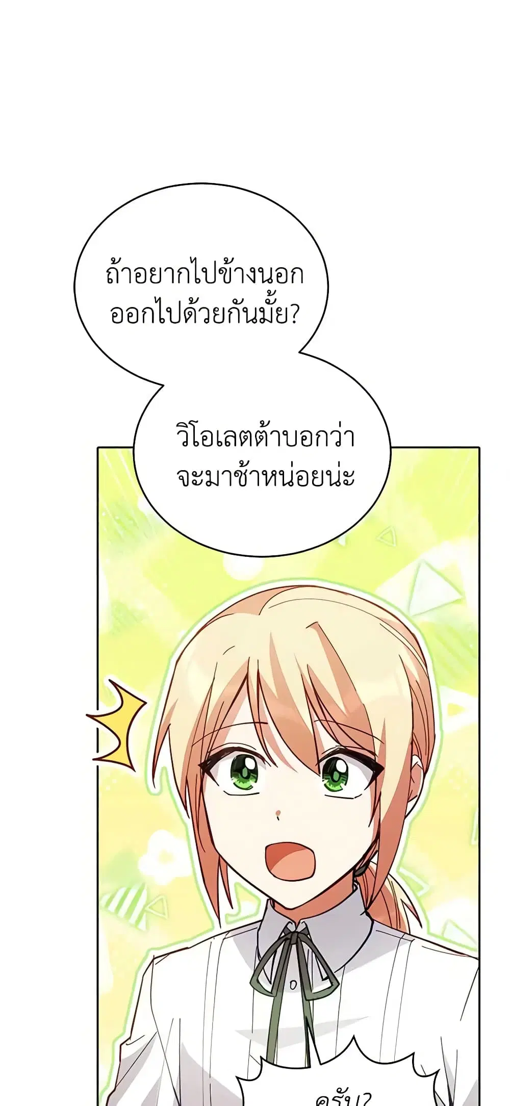 หน้า 28 จาก 50
