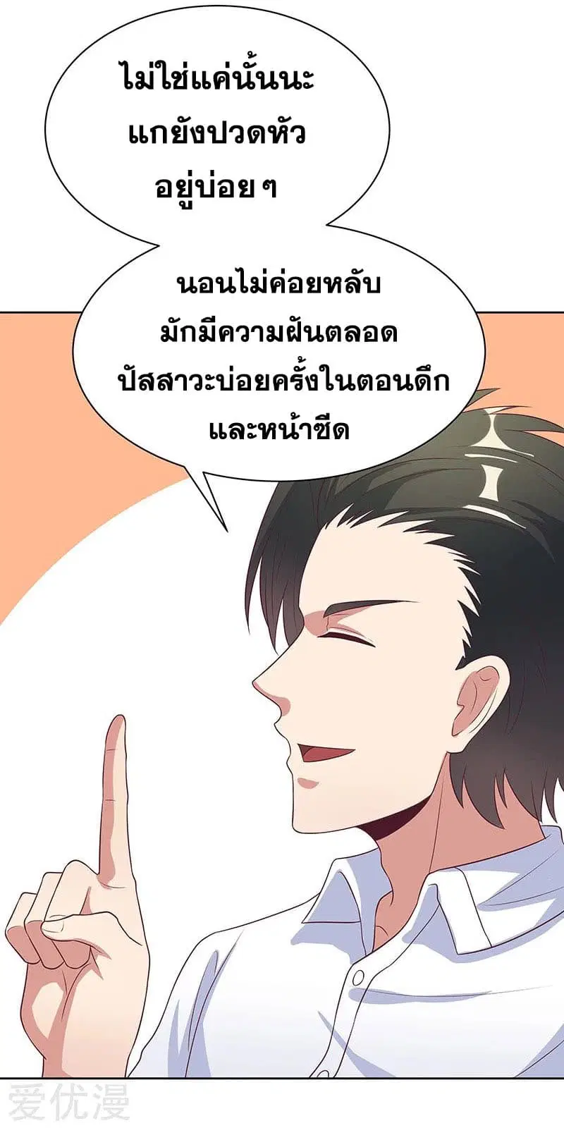 หน้า 12 จาก 37