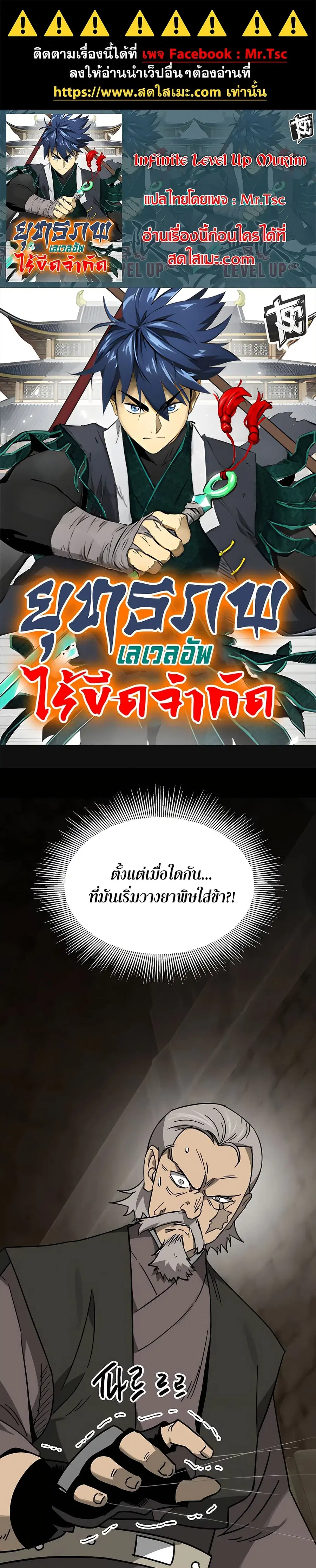 หน้า 1 จาก 50