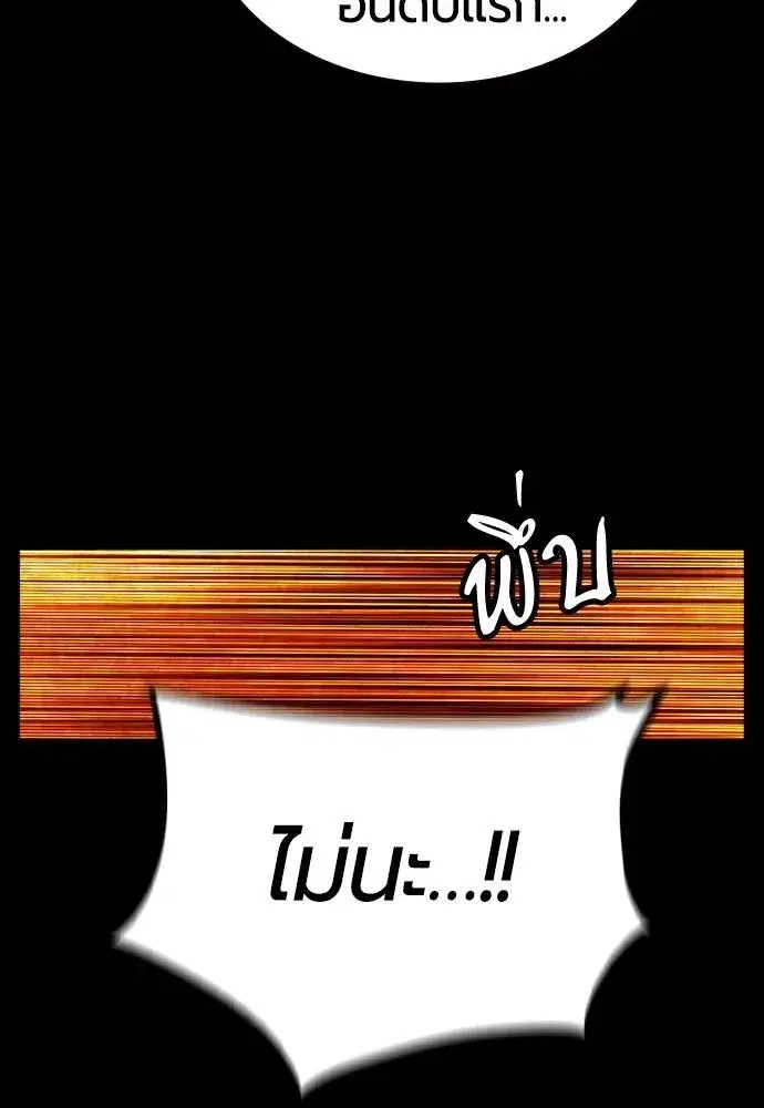 หน้า 73 จาก 165