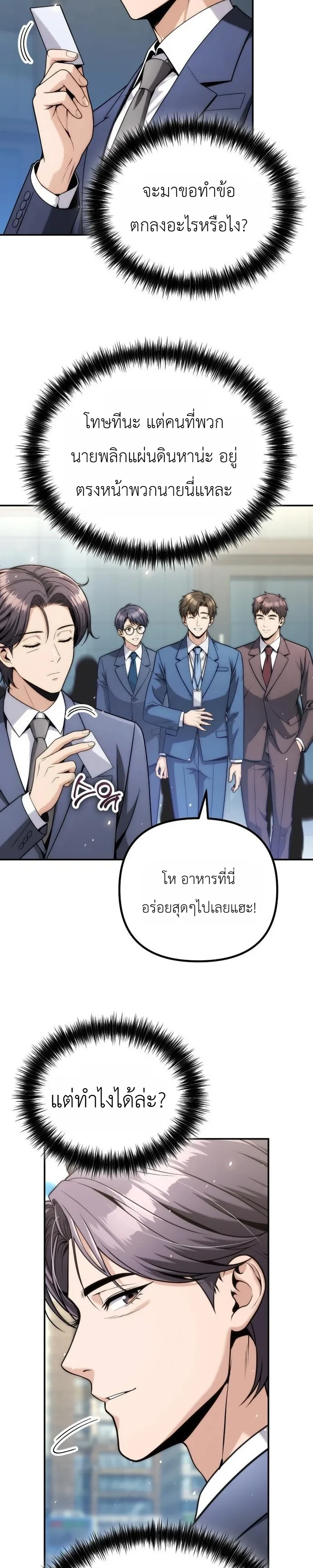หน้า 39 จาก 46