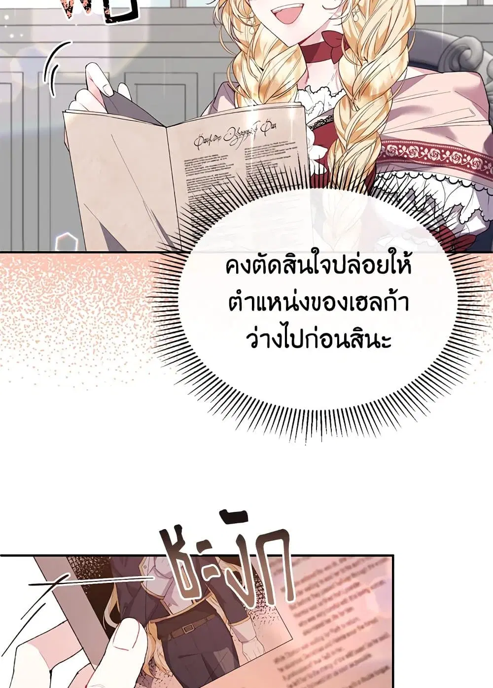 หน้า 26 จาก 64
