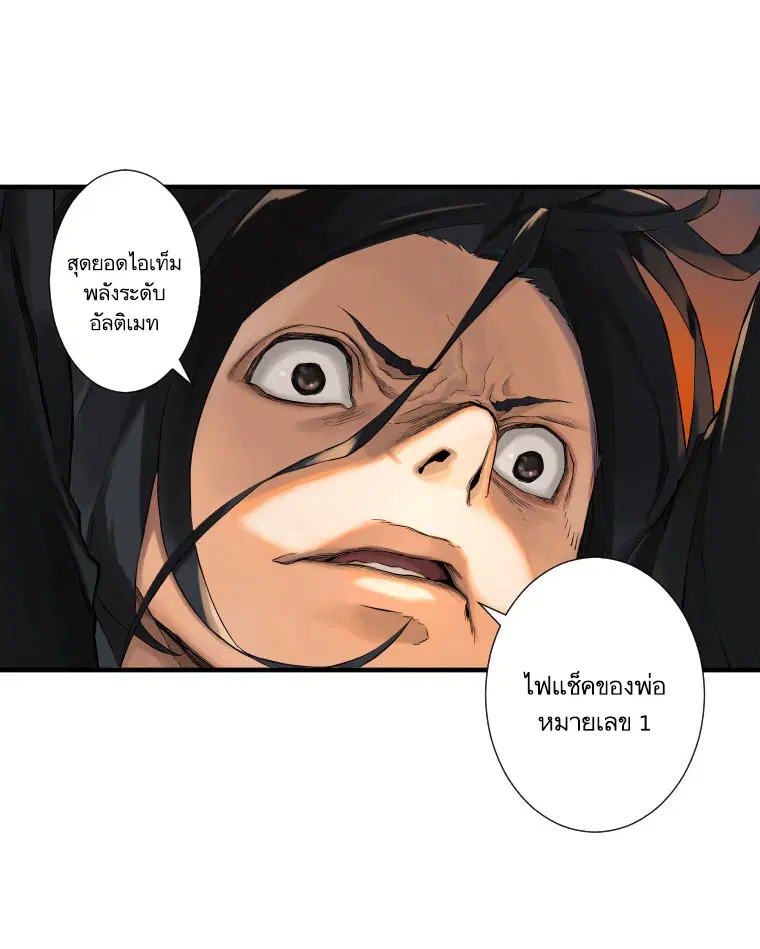 หน้า 8 จาก 64