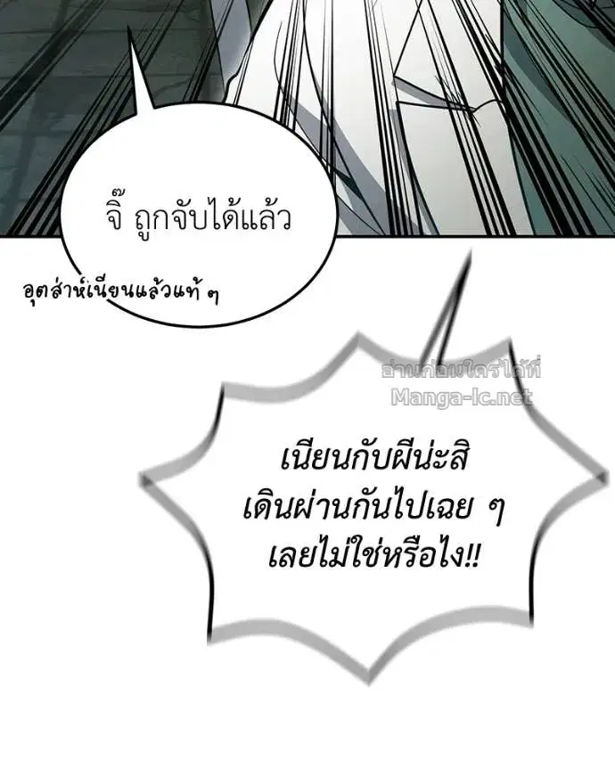 หน้า 73 จาก 154