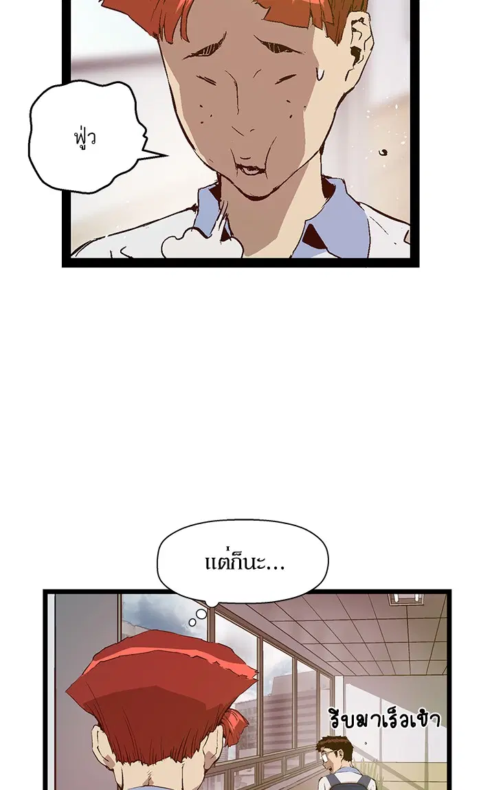 หน้า 63 จาก 70