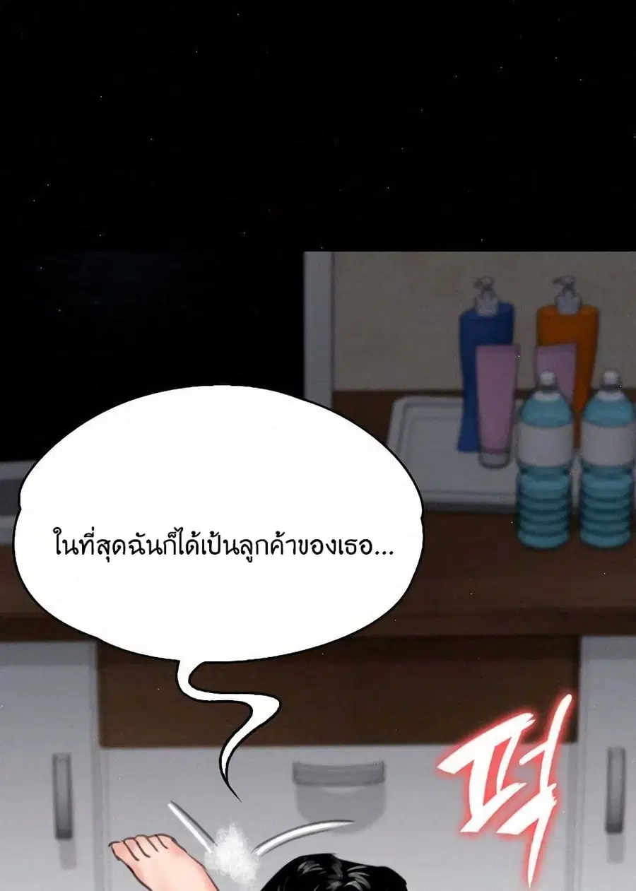 หน้า 39 จาก 97
