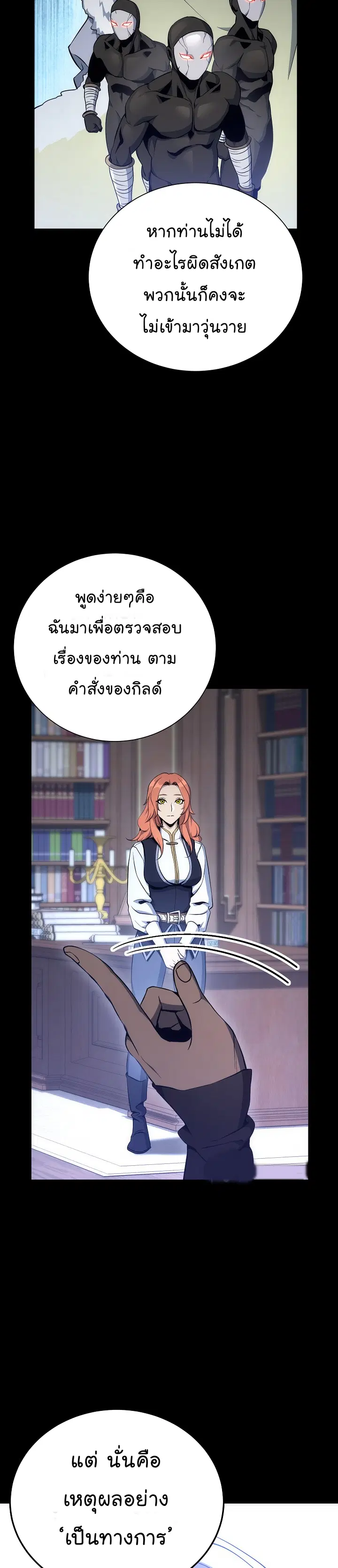 หน้า 8 จาก 44