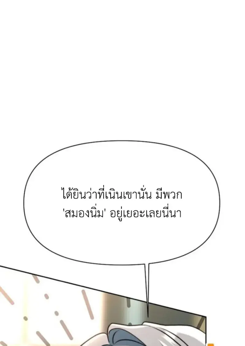 หน้า 25 จาก 150