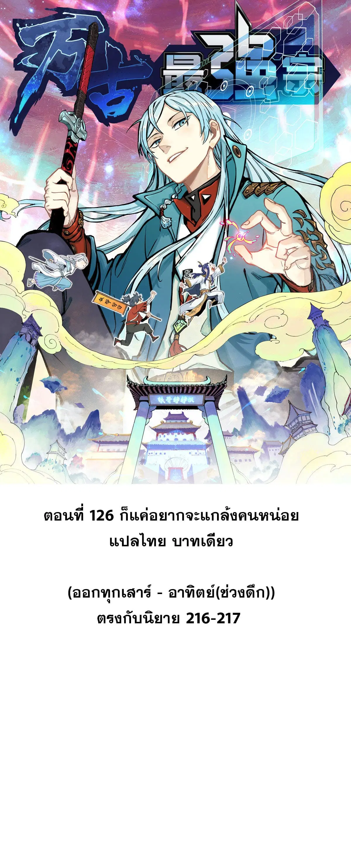 หน้า 1 จาก 61