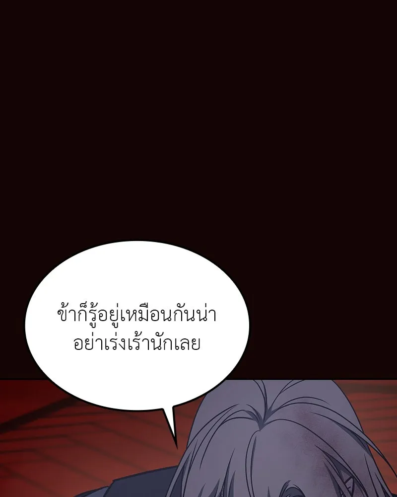 หน้า 202 จาก 275