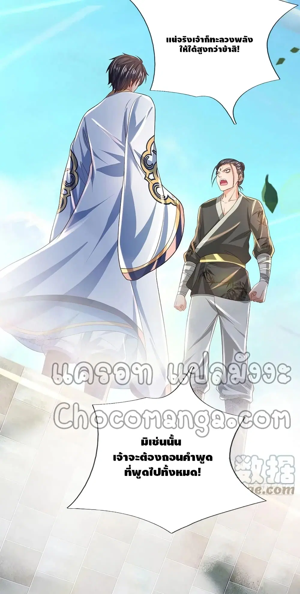 หน้า 29 จาก 42