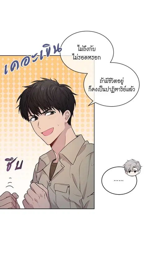 หน้า 4 จาก 49