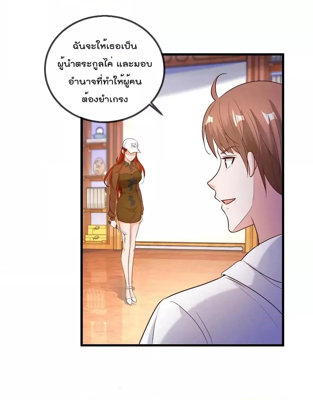 หน้า 19 จาก 33