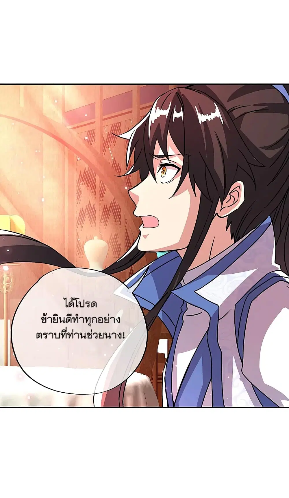 หน้า 30 จาก 45