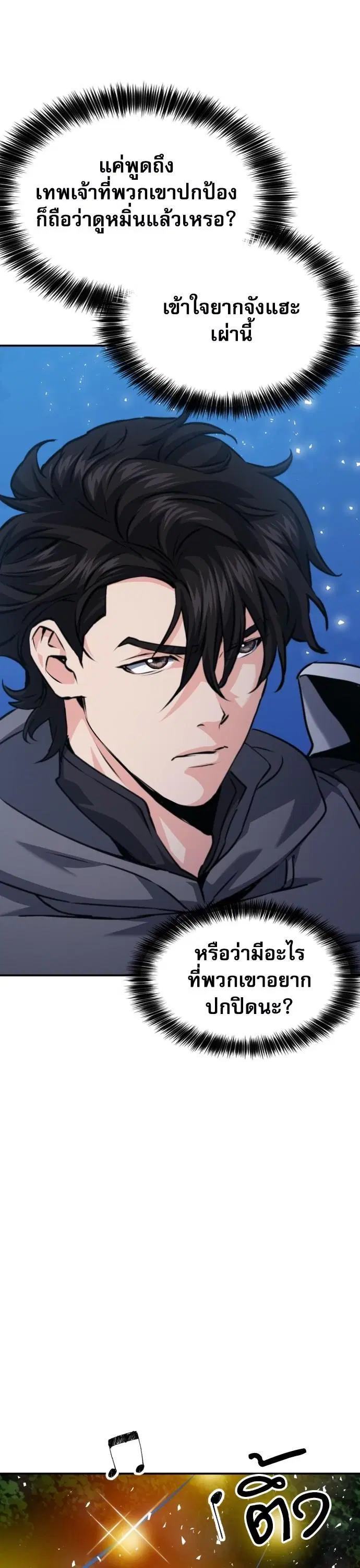 หน้า 46 จาก 55