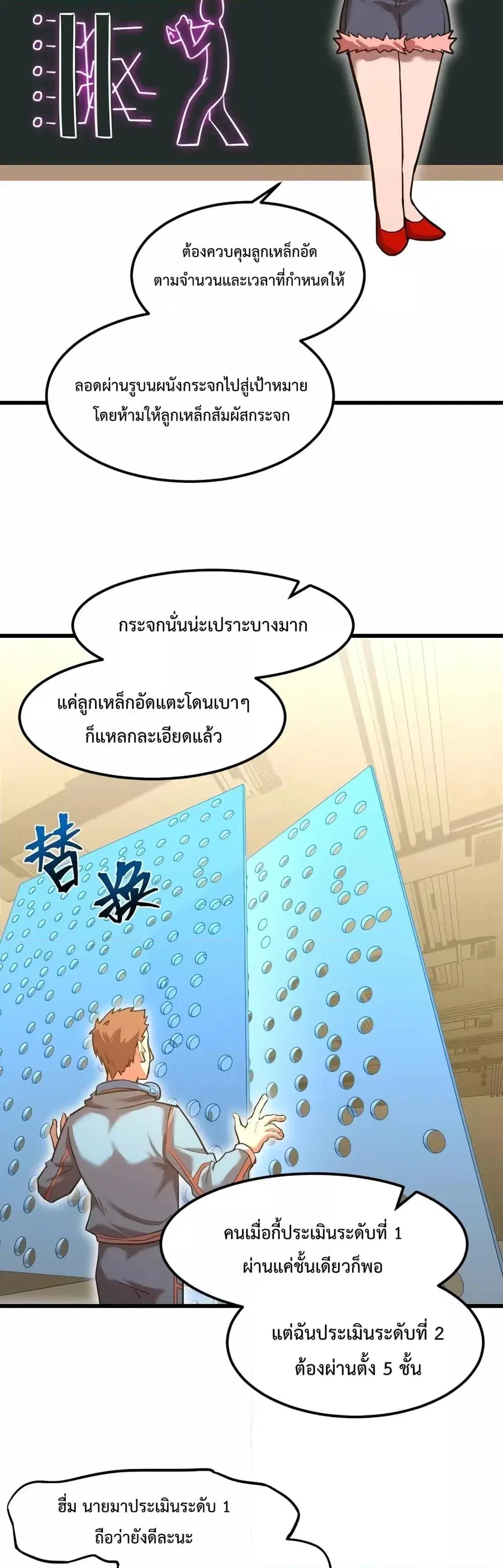 หน้า 4 จาก 25