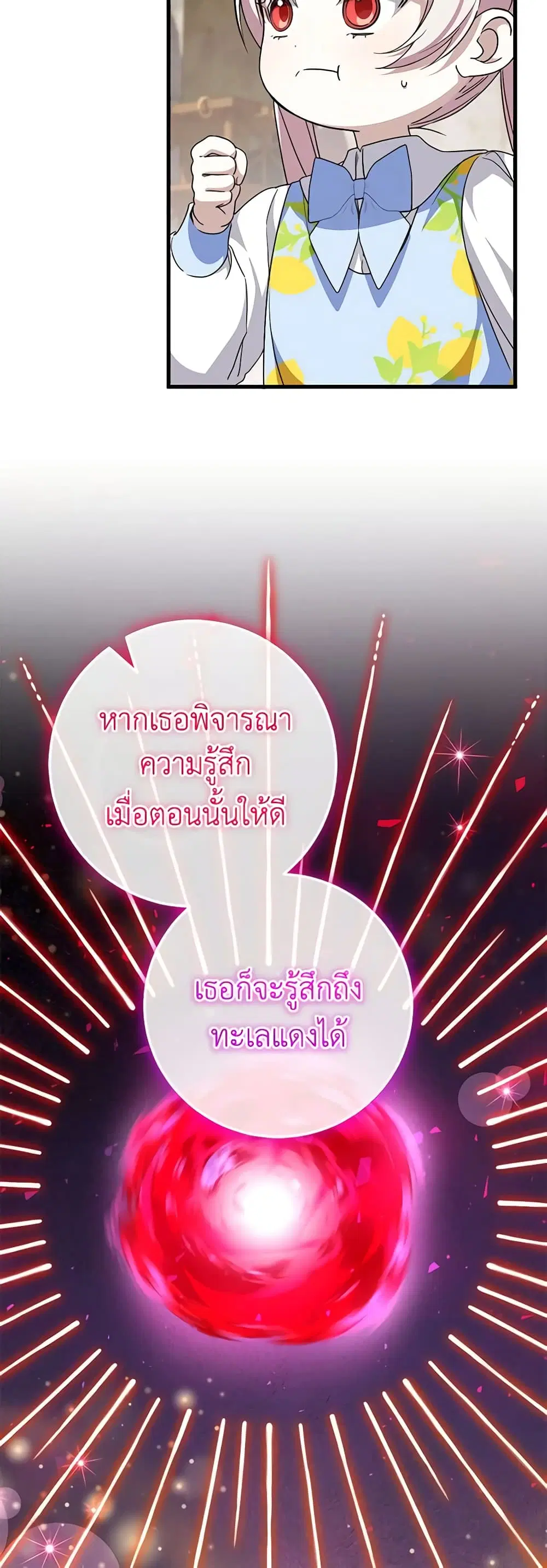 หน้า 27 จาก 53