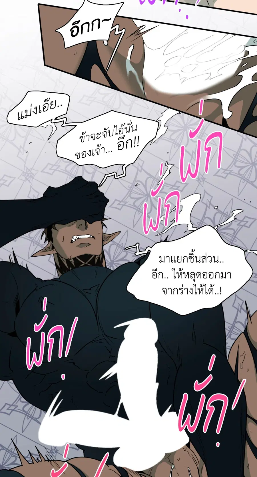 หน้า 3 จาก 74