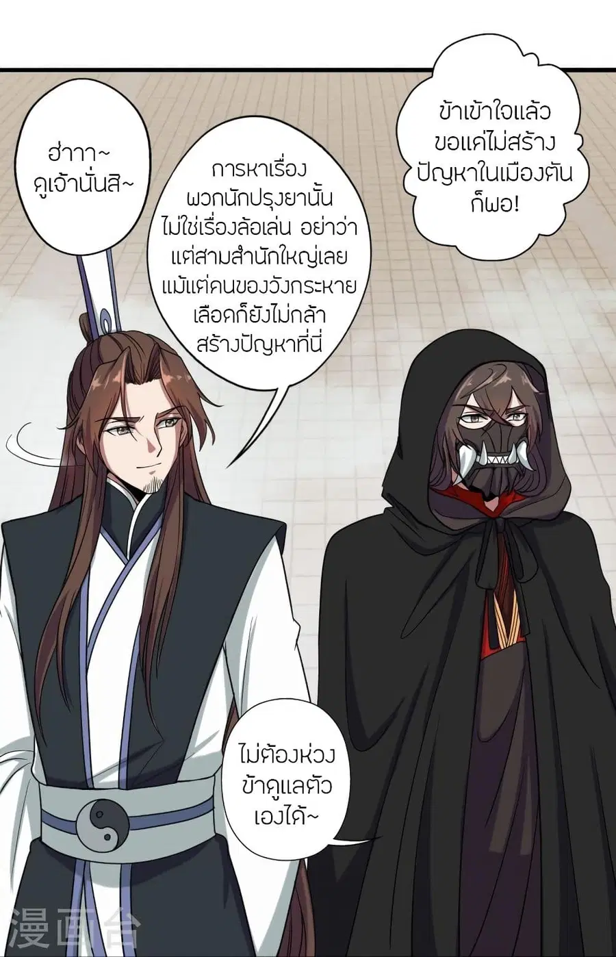 หน้า 20 จาก 87