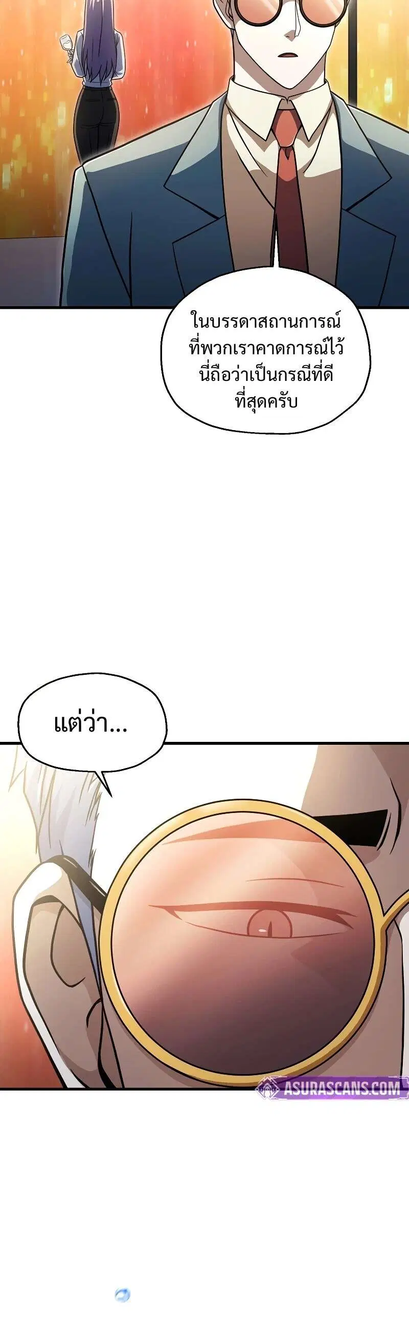 หน้า 3 จาก 37