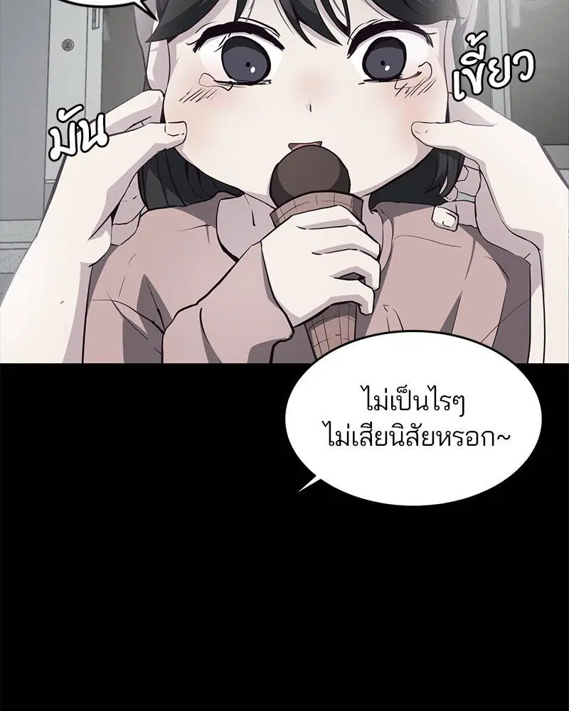 หน้า 65 จาก 148