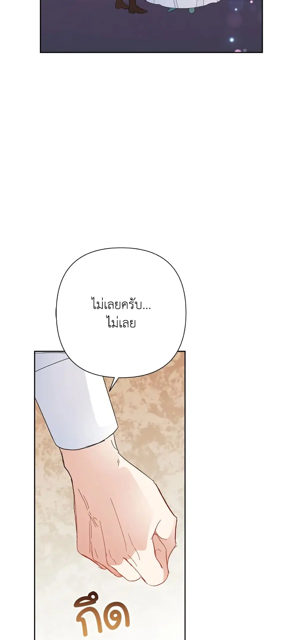 หน้า 29 จาก 55