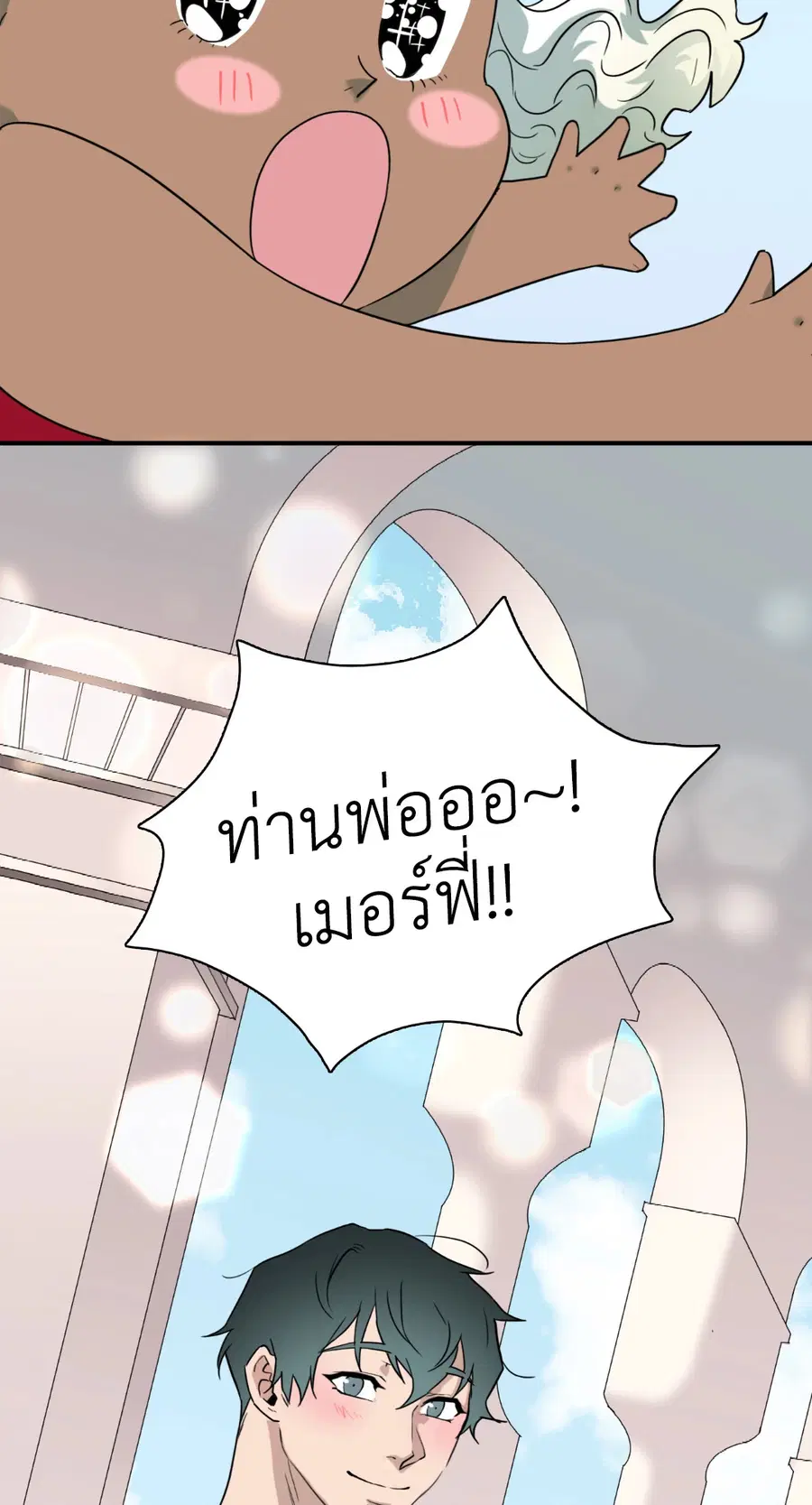 หน้า 6 จาก 68