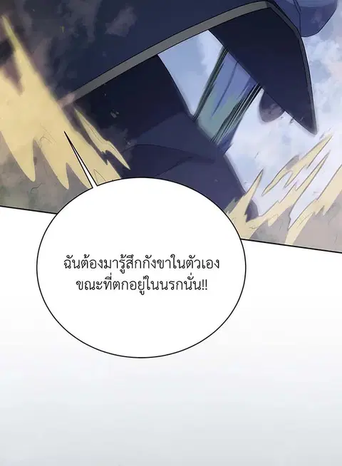 หน้า 81 จาก 135