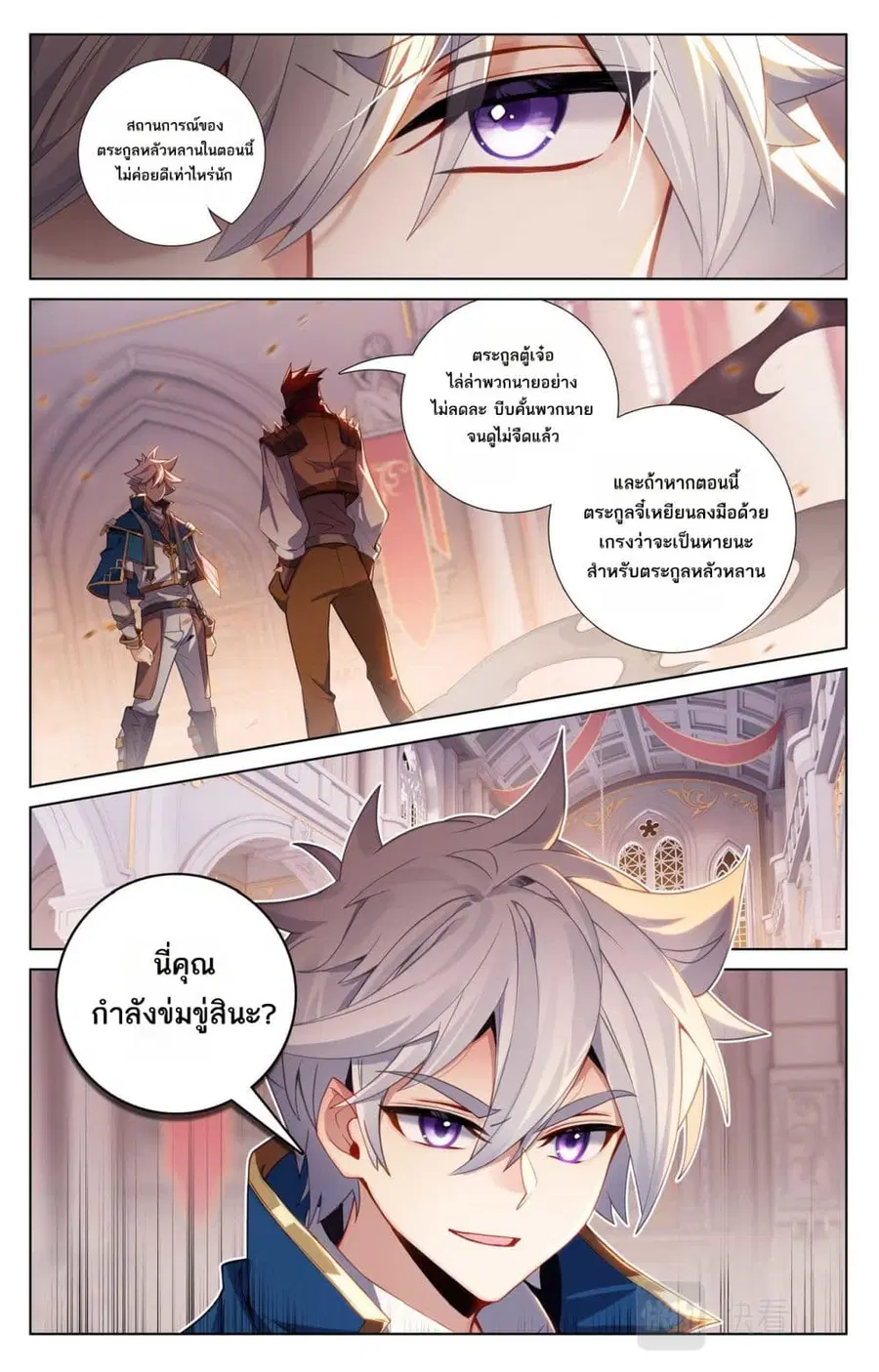หน้า 9 จาก 14