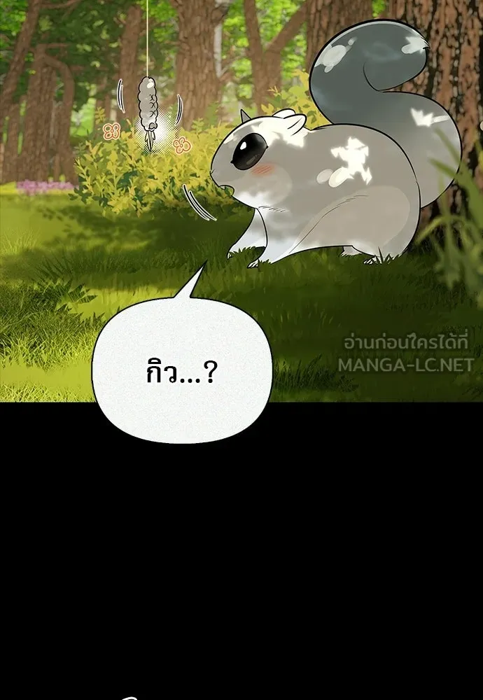 หน้า 92 จาก 150