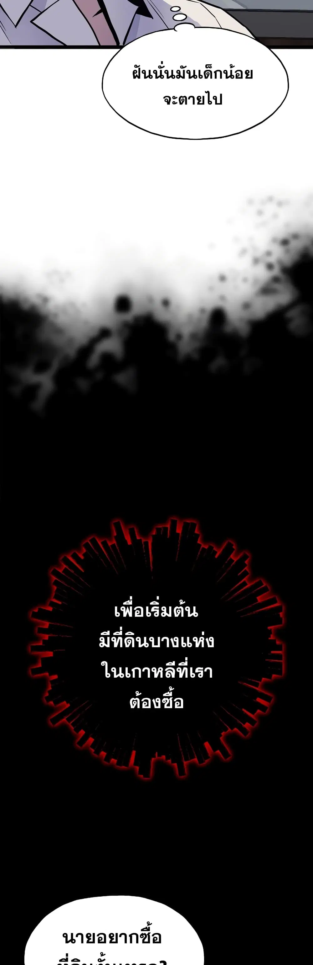 หน้า 11 จาก 52