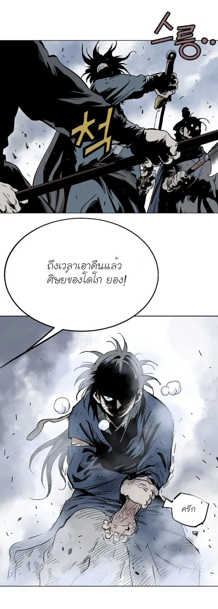 หน้า 21 จาก 38