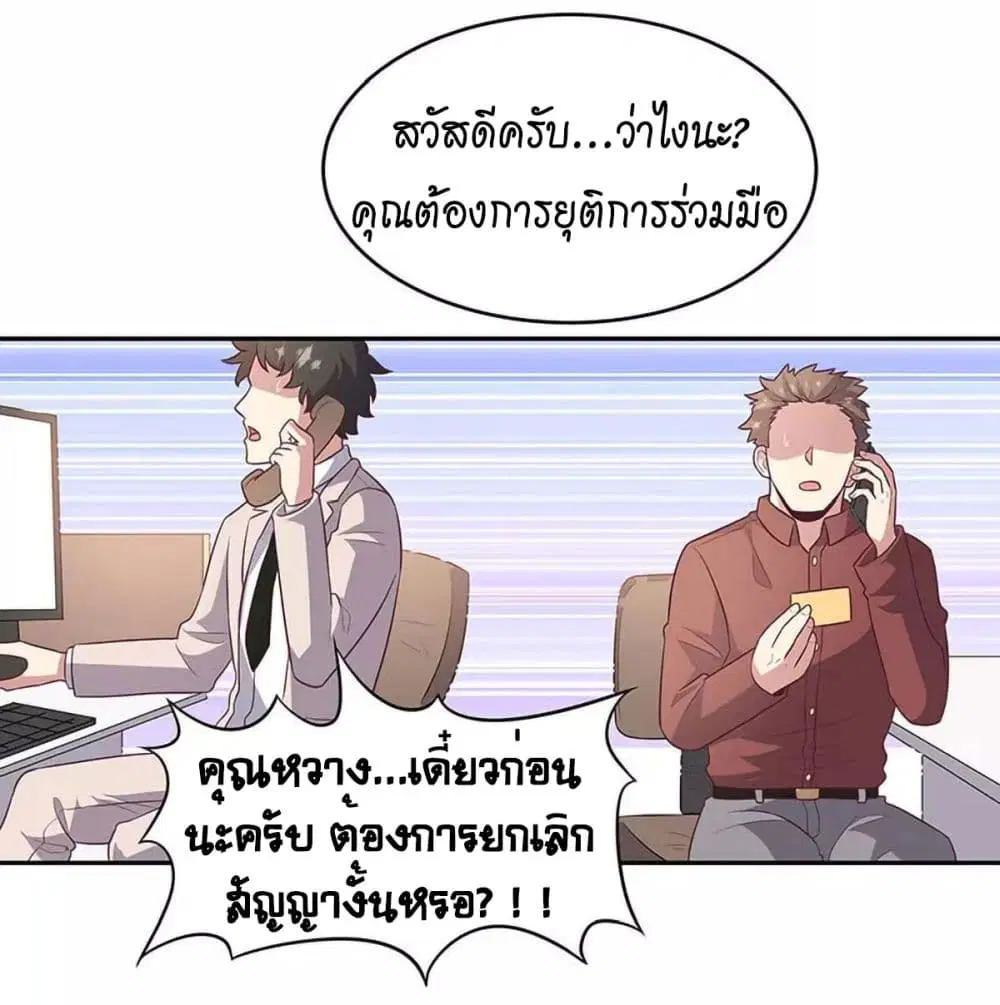 หน้า 35 จาก 39
