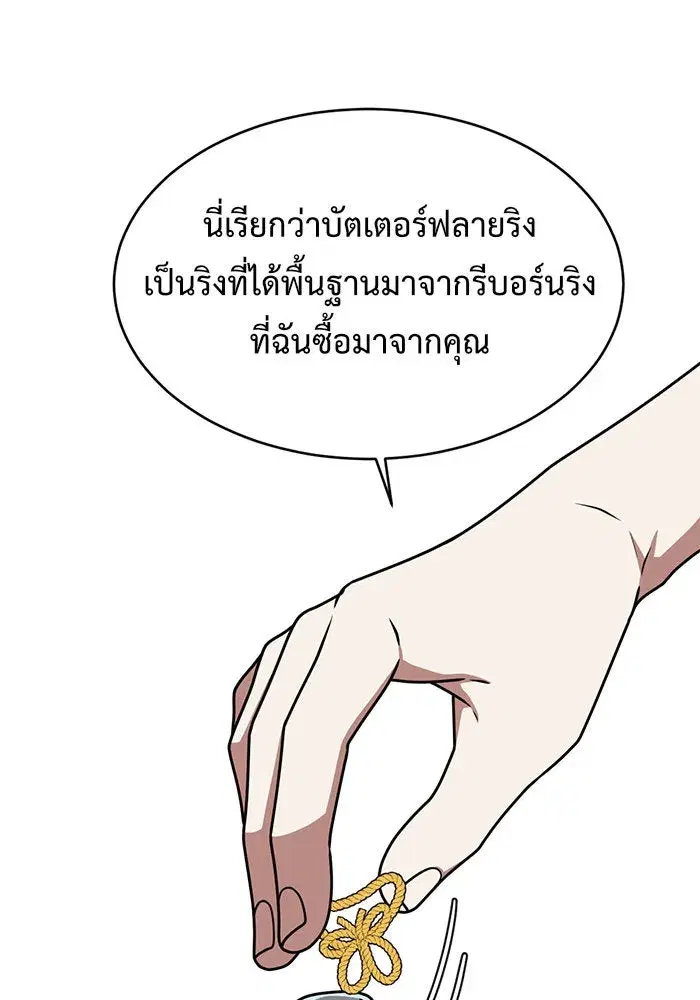 หน้า 92 จาก 156