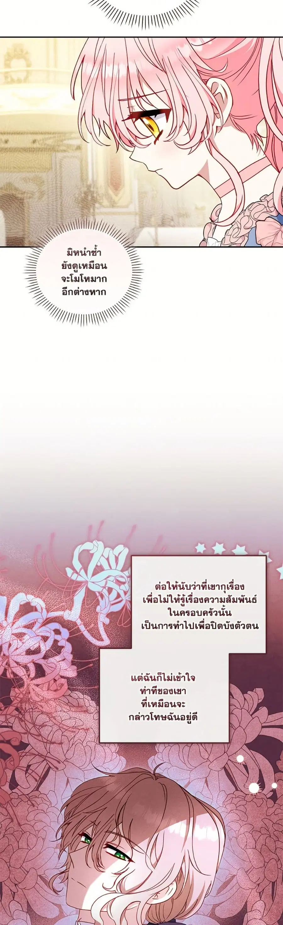 หน้า 12 จาก 34