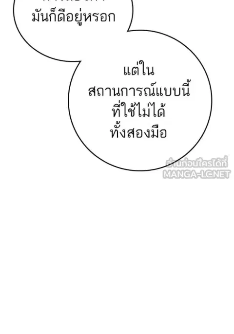 หน้า 117 จาก 244