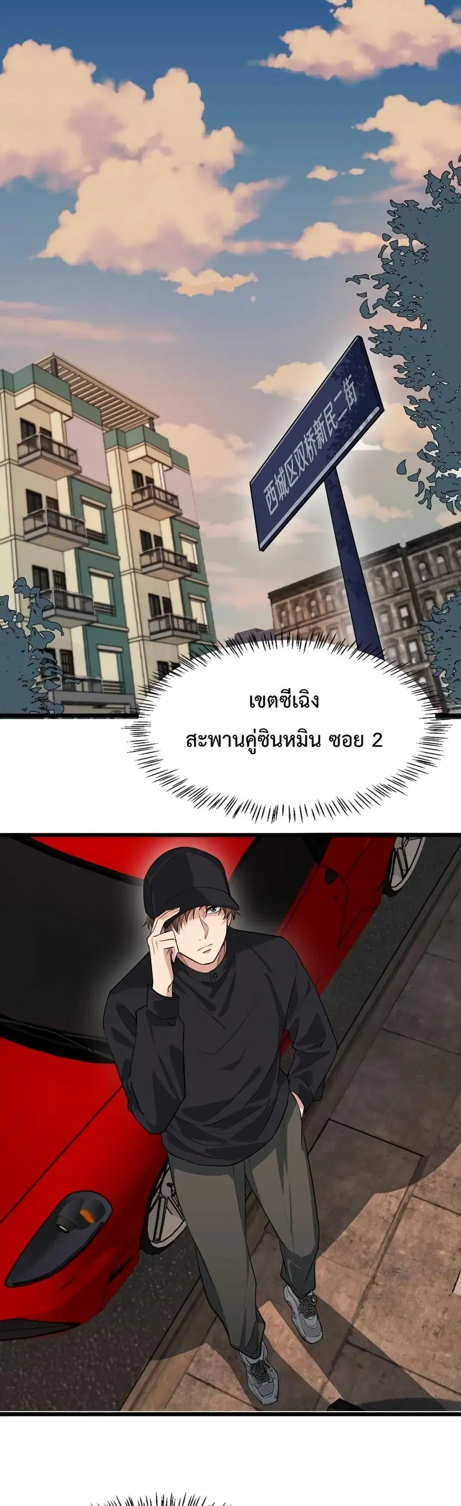 หน้า 2 จาก 22