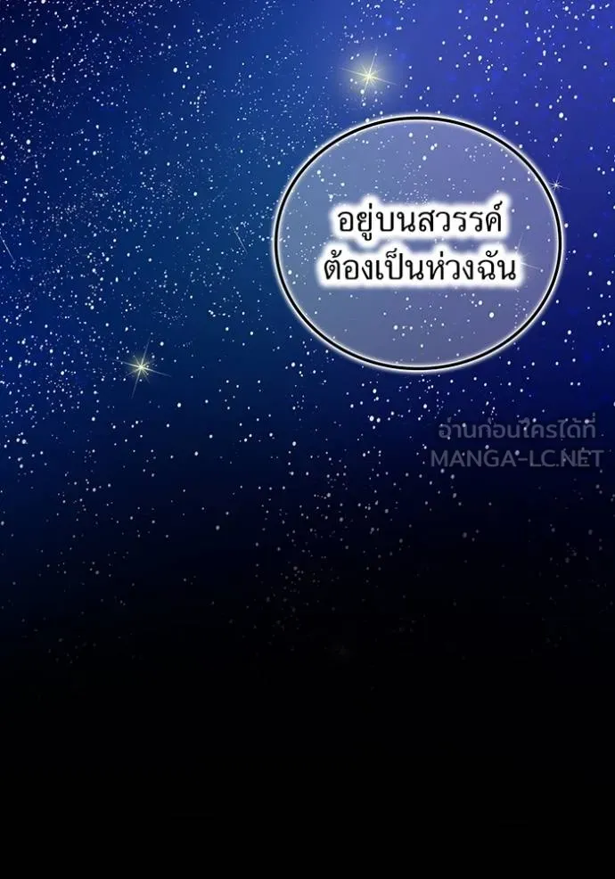 หน้า 101 จาก 155